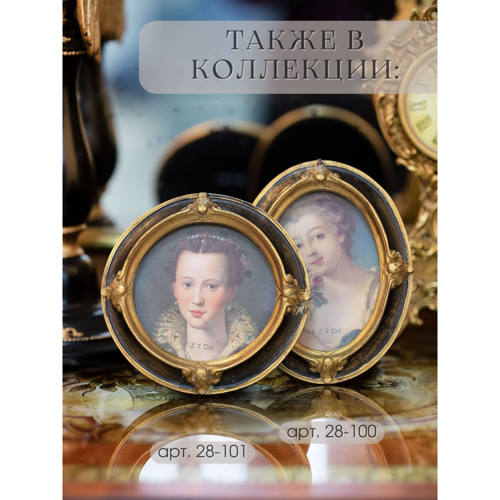 Рамка для фото Golden lampshade