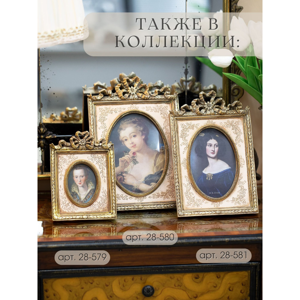 Рамка для фото Martus