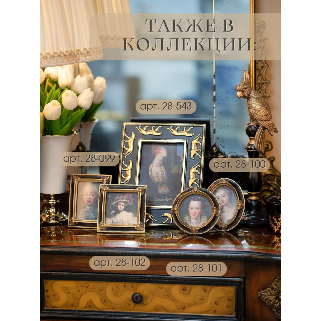 Рамка для фото Predators