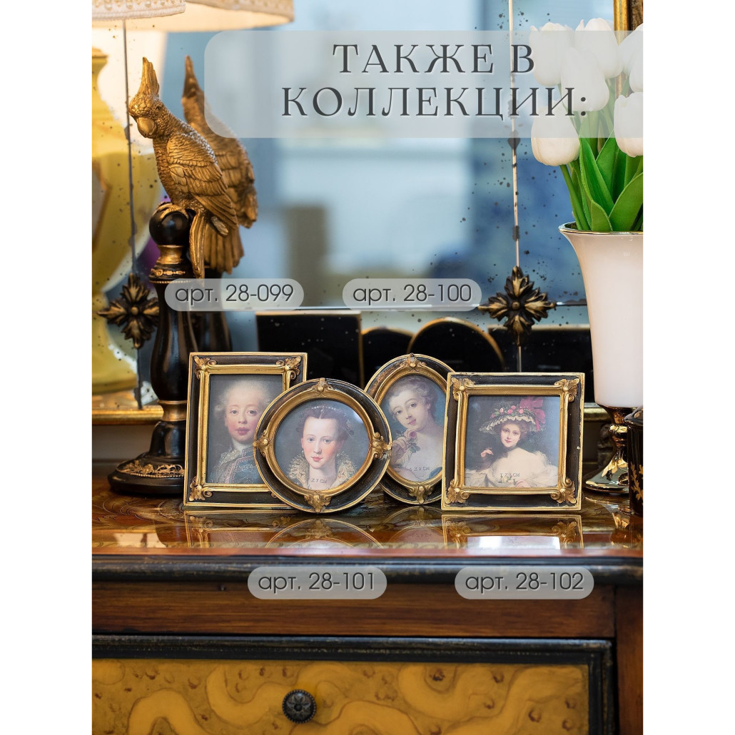 Рамка для фото Square in gold