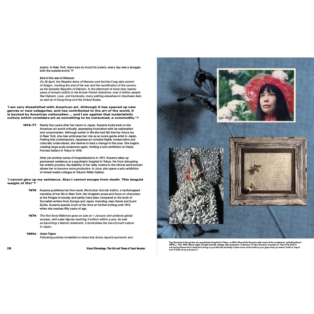 Редкое подарочное издание Yayoi Kusama: 1945 to Now