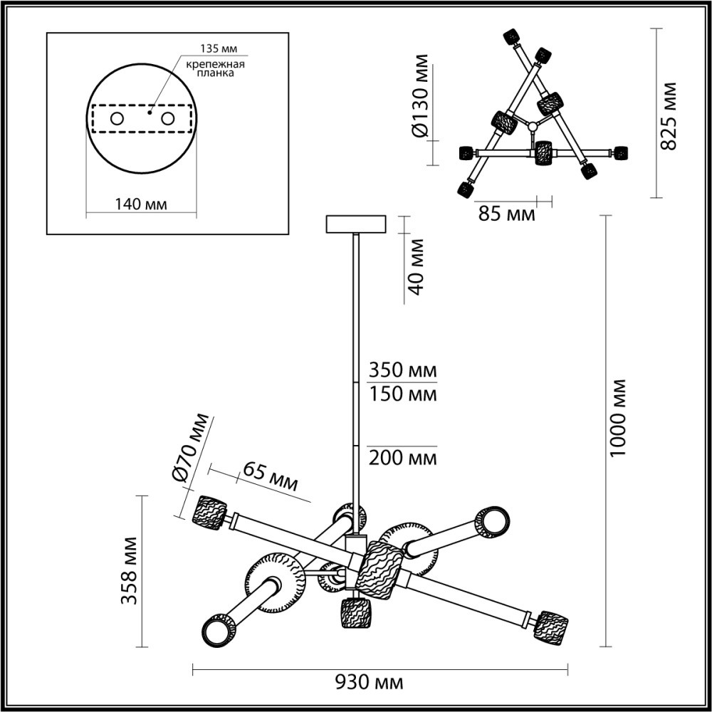 Светодиодная люстра Rovelly Black