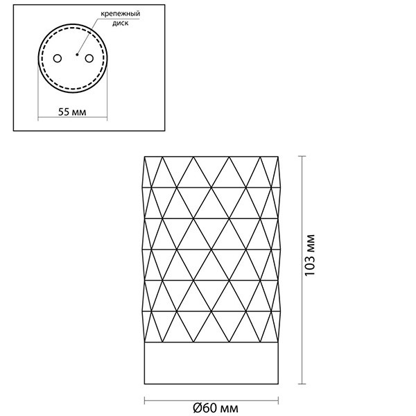 Спот Argyle Black Spot