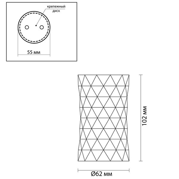 Спот Argyle Chrome Spot