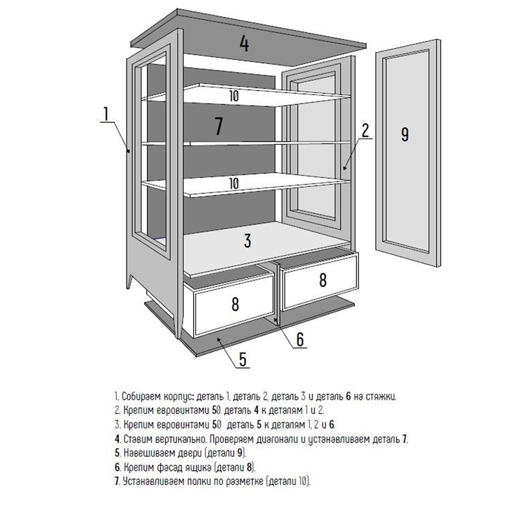 Стеллаж для книг из массива бука Tasteful Furniture