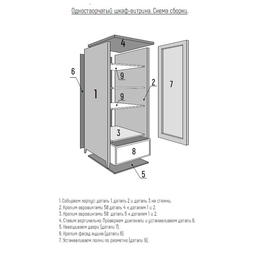Стеллаж для книг из массива бука Tasteful Furniture