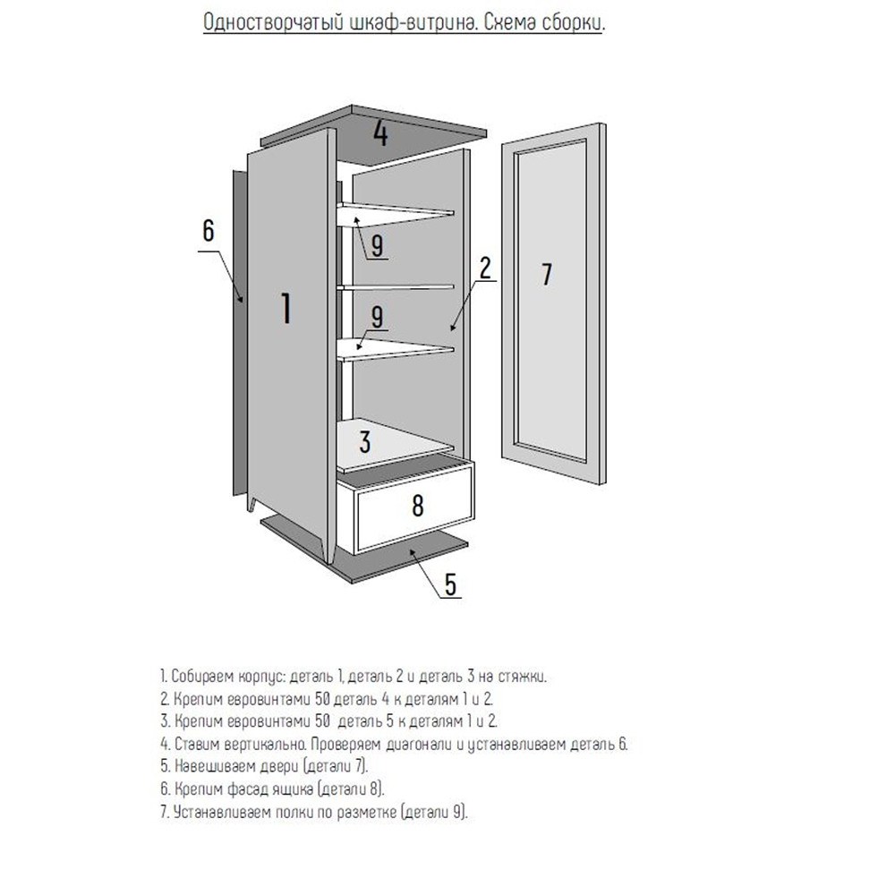 Стеллаж для книг открытый из массива бука Tasteful Furniture