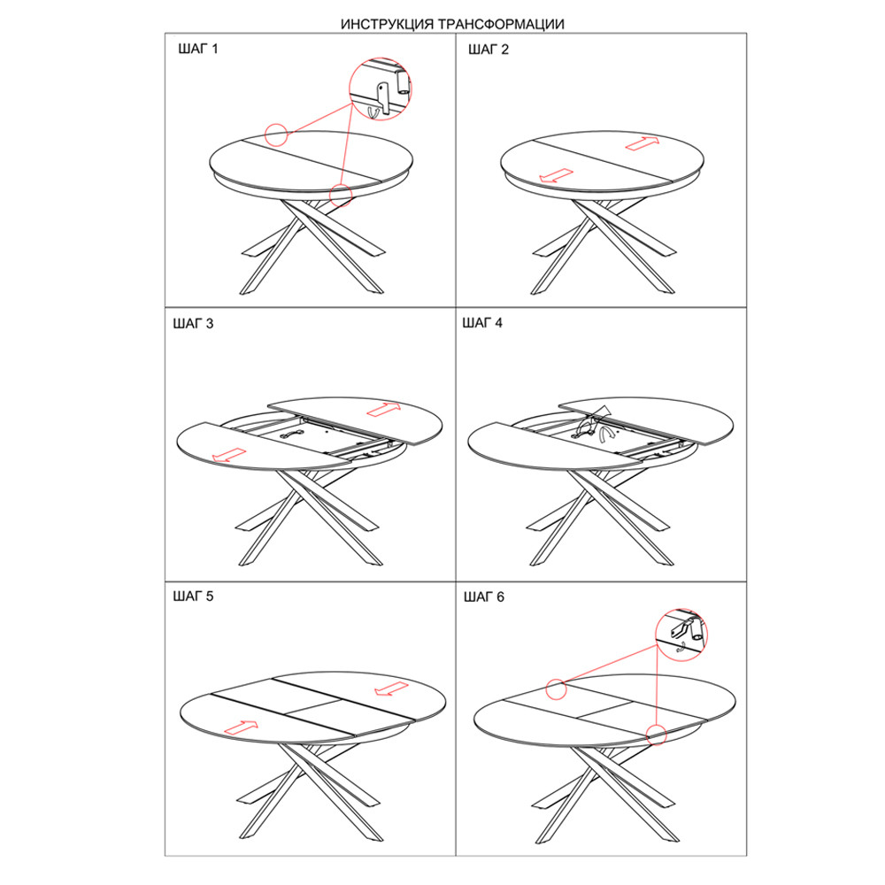 Стол обеденный раскладной круглый White Ceramic Table