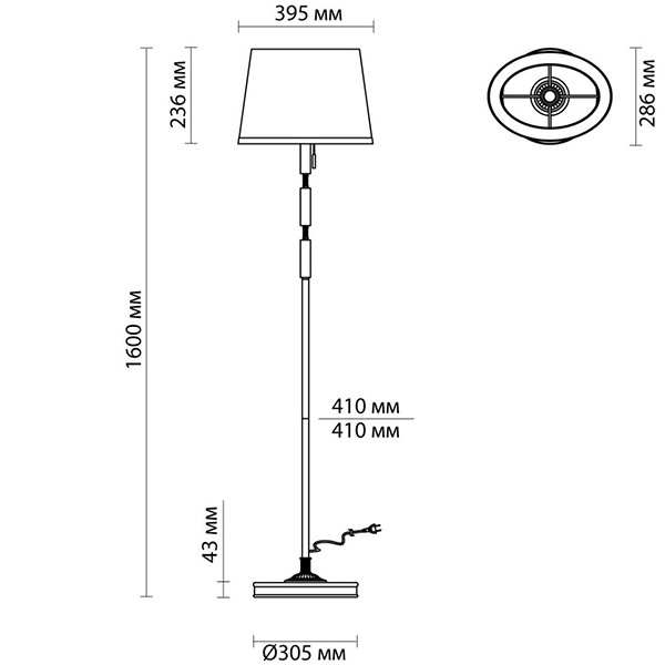 Торшер Ramona Green Floor lamp
