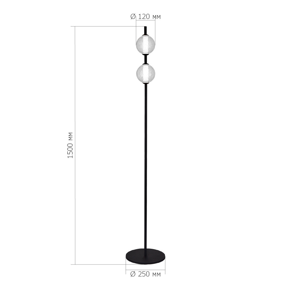 Торшер с 2-мя сферическими стеклянными плафонами Splatter