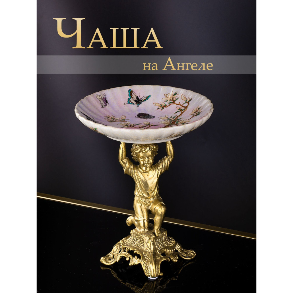 Фарфоровая чаша Восхождение Lokeriy