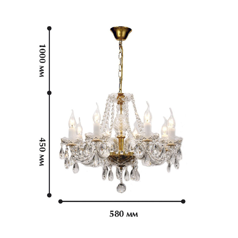 Хрустальная люстра со стеклянными рожками CRYSTAL LAMPS