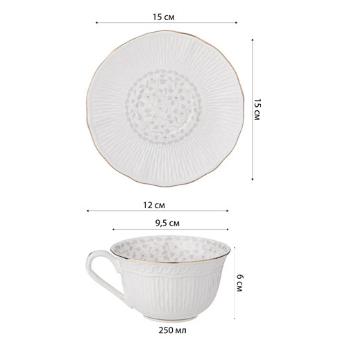 Чайный набор из фарфора с цветочным принтом 250 мл Floral Charm