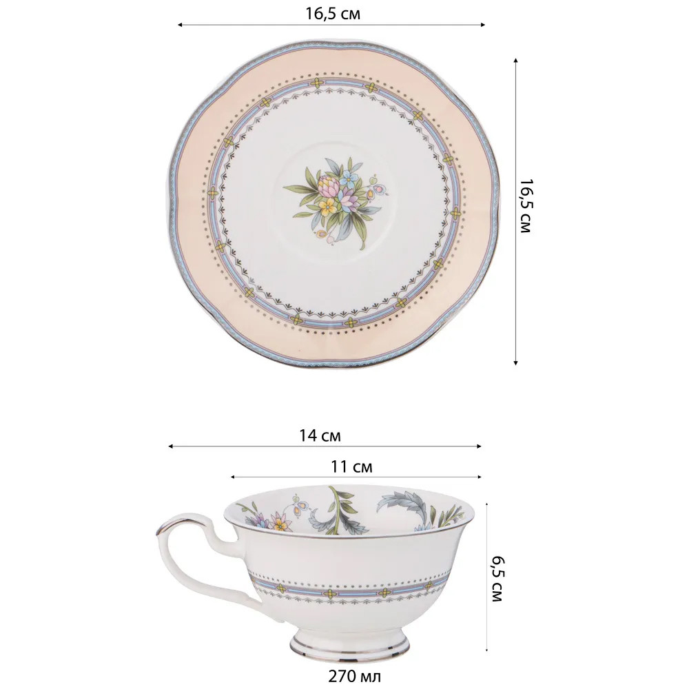 Чайный сервиз из фарфора на 6 персон 12 предметов Tea Flower Set