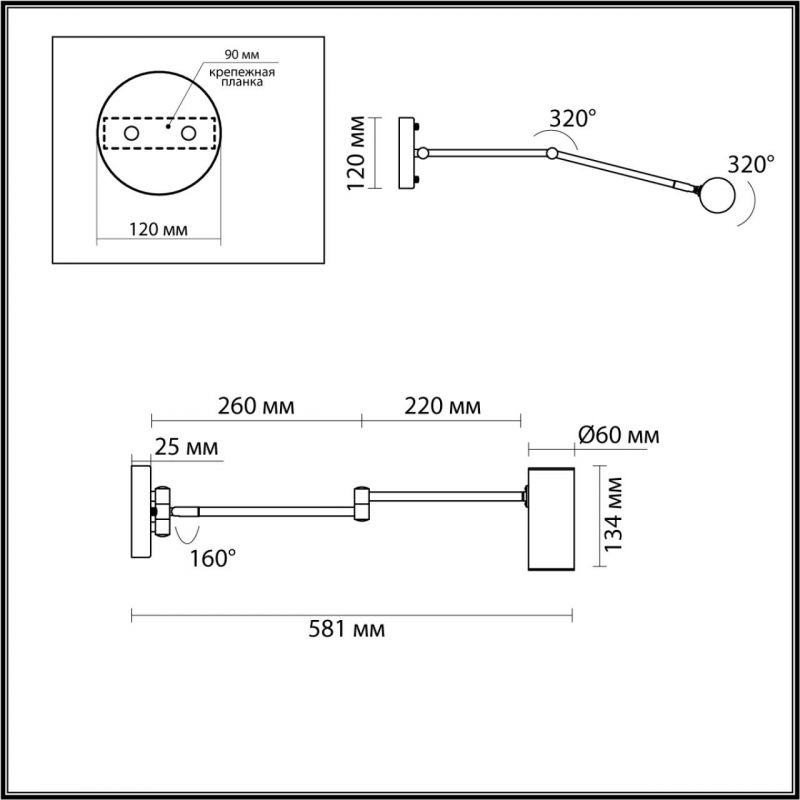 Черное бра поворотное Trumpet Wall Lamp