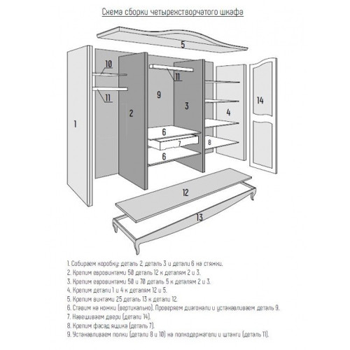 Шкаф черный из массива бука в стиле прованс Black Provence