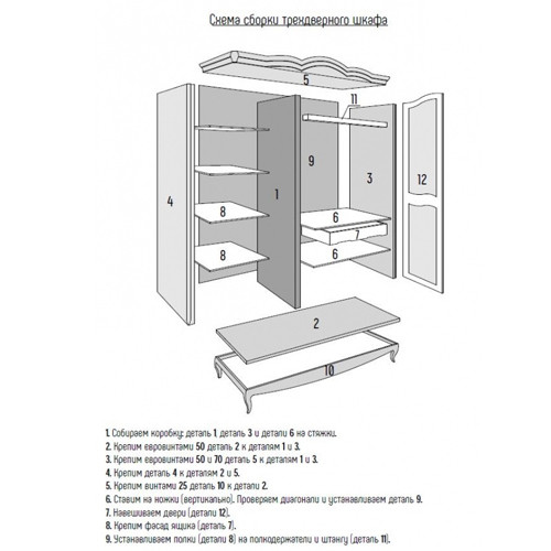 Шкаф черный из массива бука в стиле прованс Black Provence