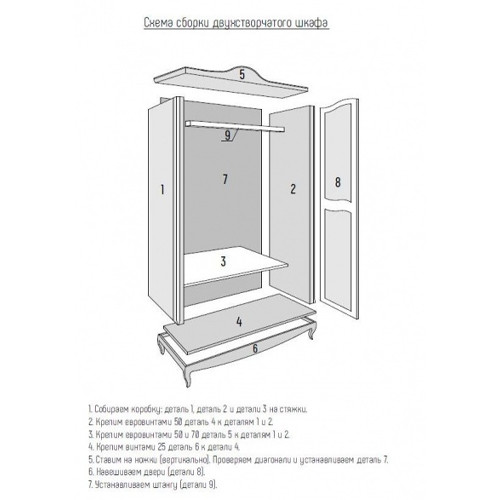 Шкаф черный из массива бука в стиле прованс Black Provence