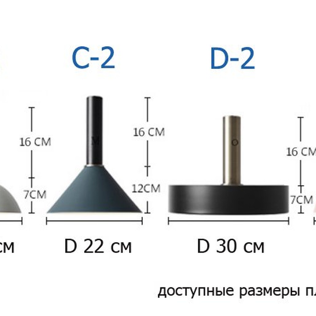 Подвесной светильник Ferm Living Socket Pendant High