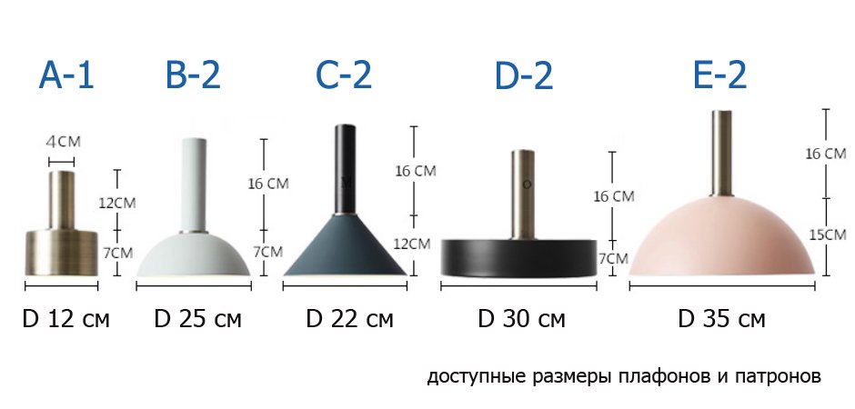 Подвесной светильник Ferm Living Socket Pendant High