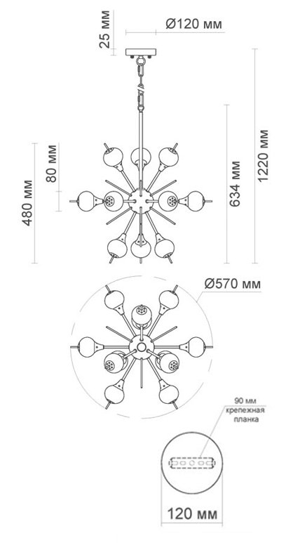White Glass Globes Sputnik Chandelier