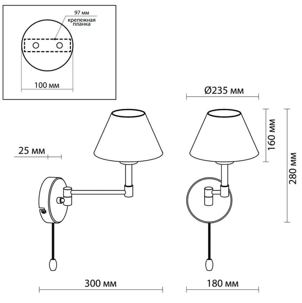 Бра Selvo Nickel Sconces